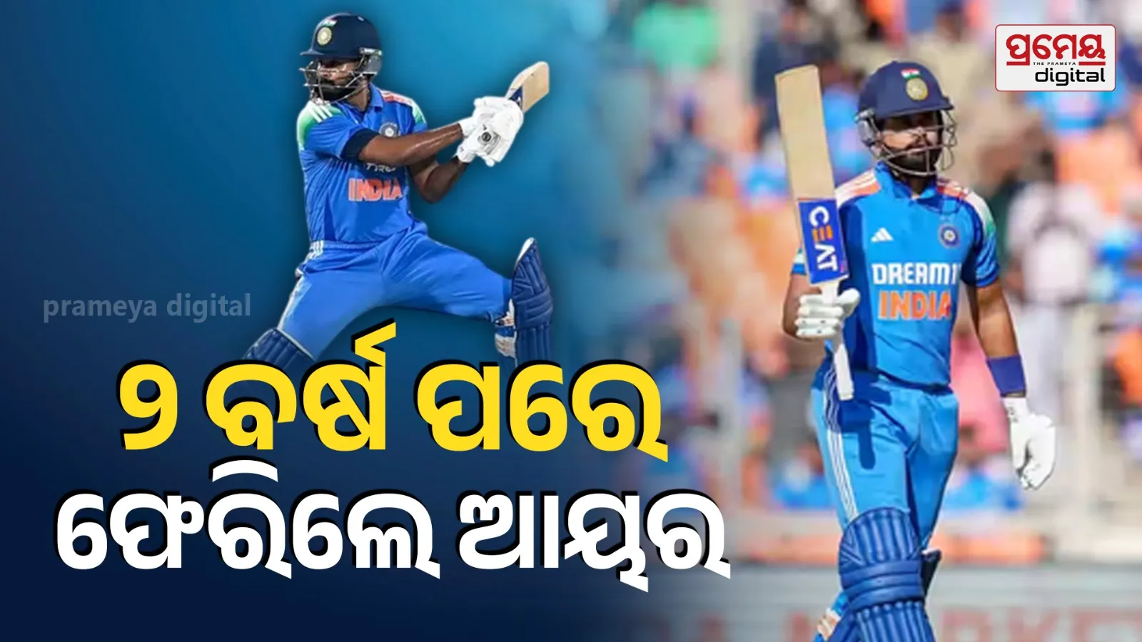 Shreyas Iyer  return to India