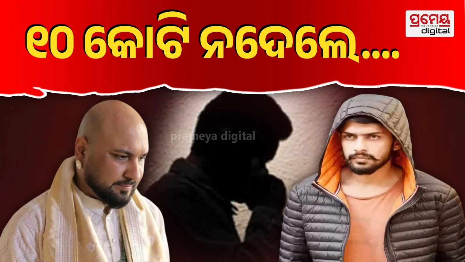 Death Threat to singer b praak 