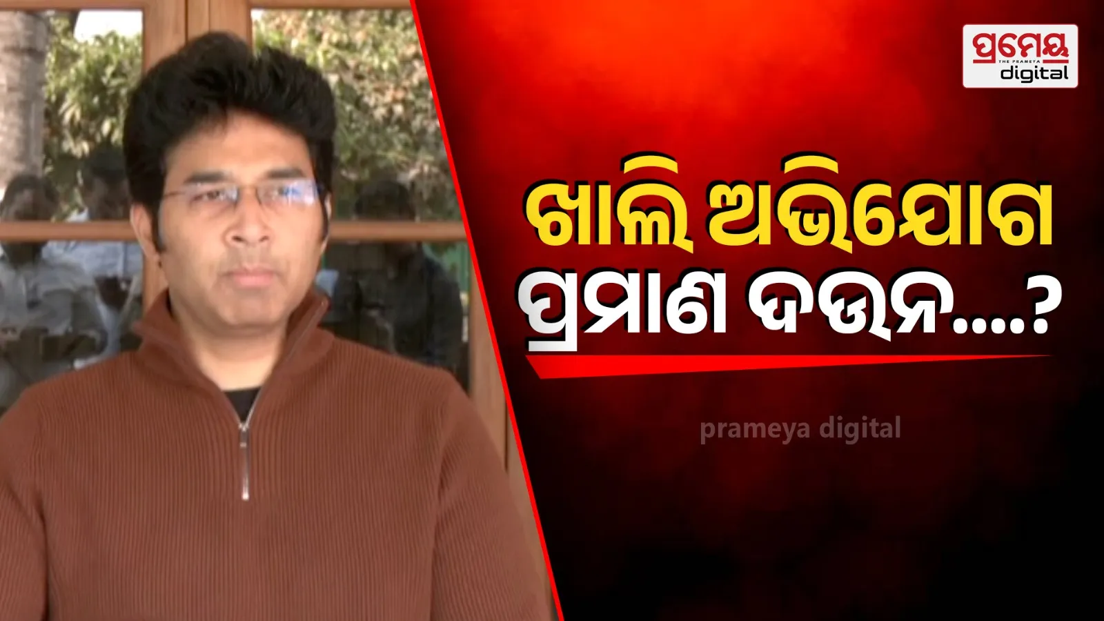arabinda mahapatra