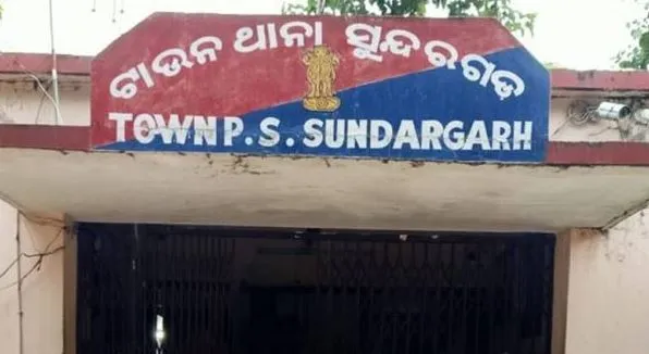 sundargarh