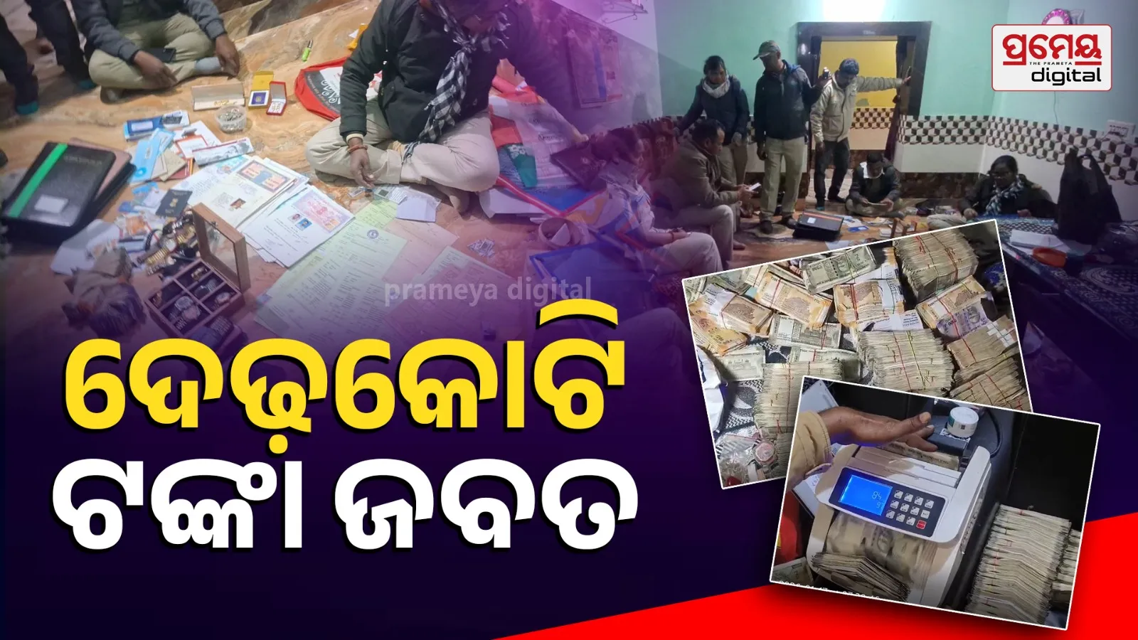 bhadrak