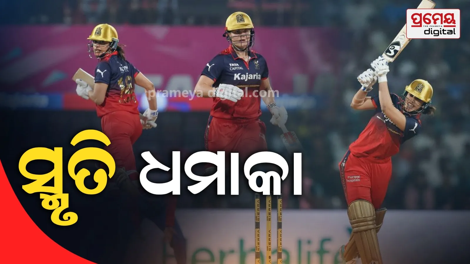 RCB  VS DC Match result