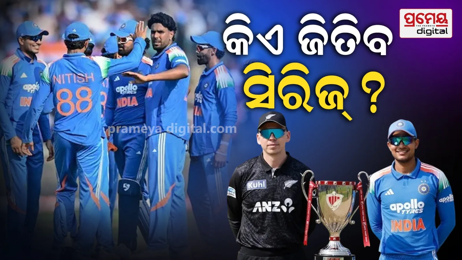 India vs New Zealand 3rd ODI 