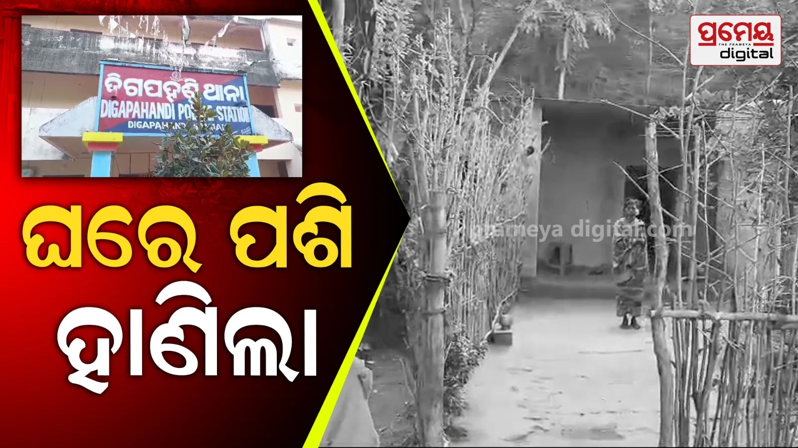 Man stabs mother and two daughters