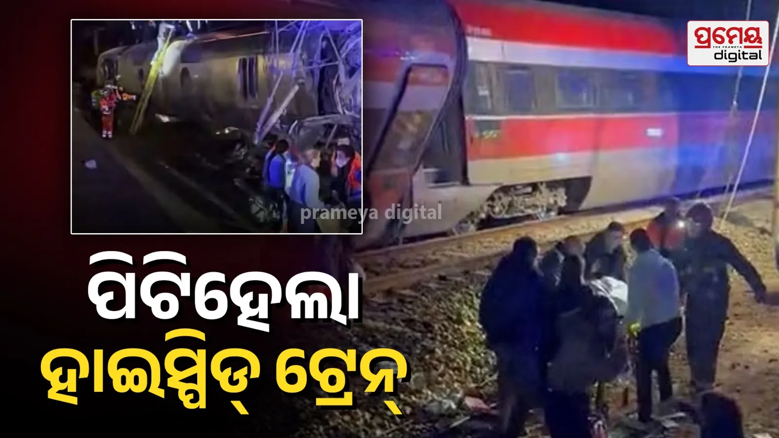 Spain Train Accident