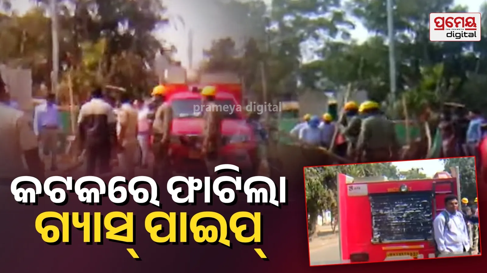 cuttack