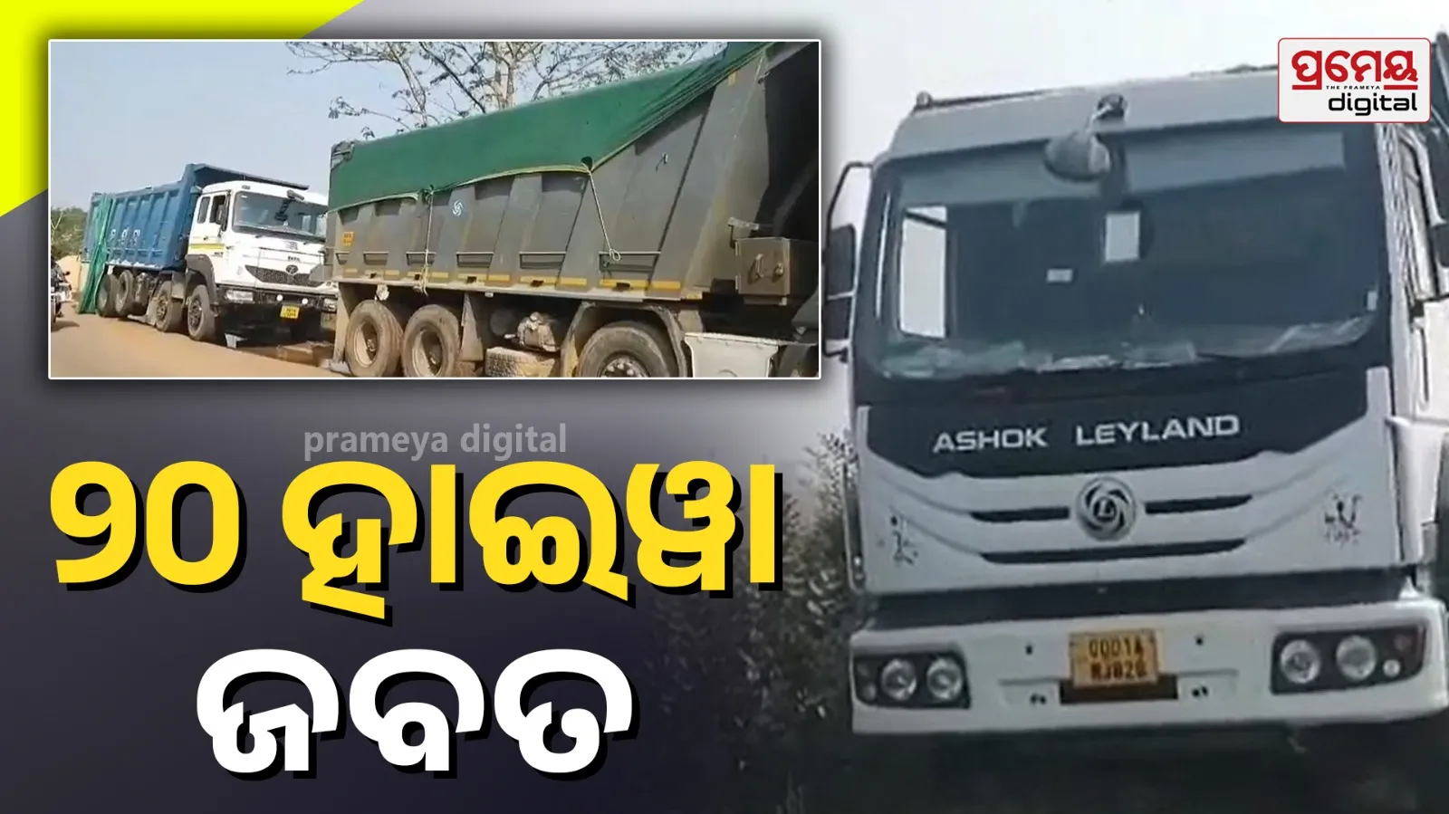 bhadrak