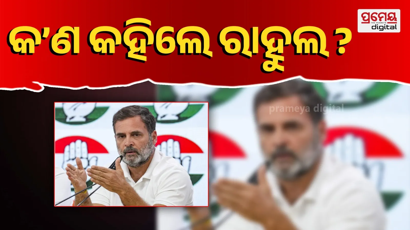 Rahul Gandhi Hits BJP,