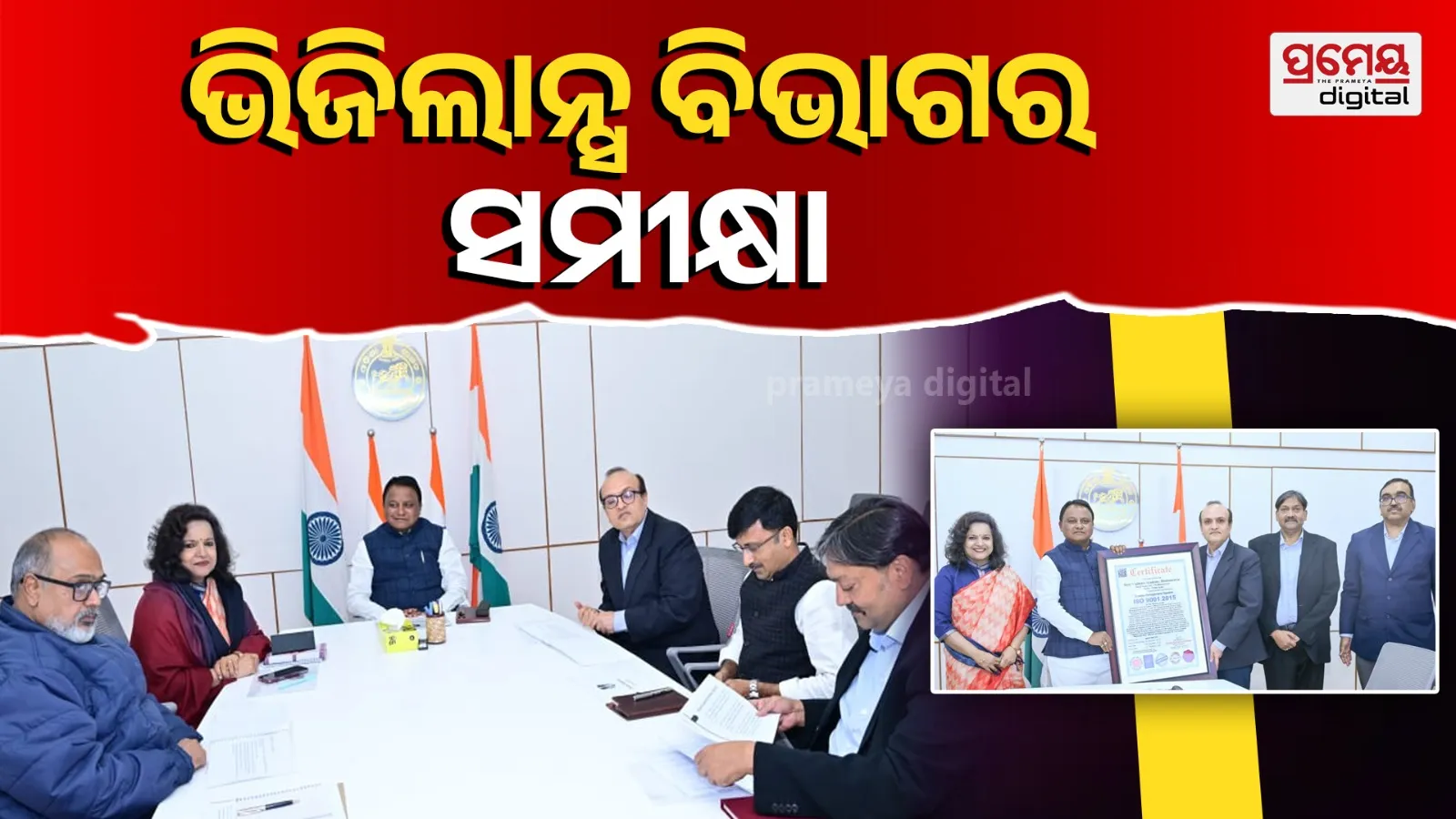 Continue the campaign to make Odisha completely free from corruption