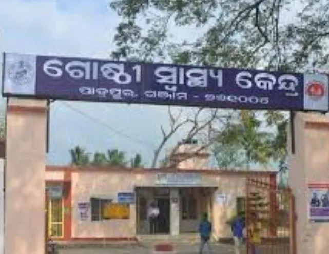 ganjam