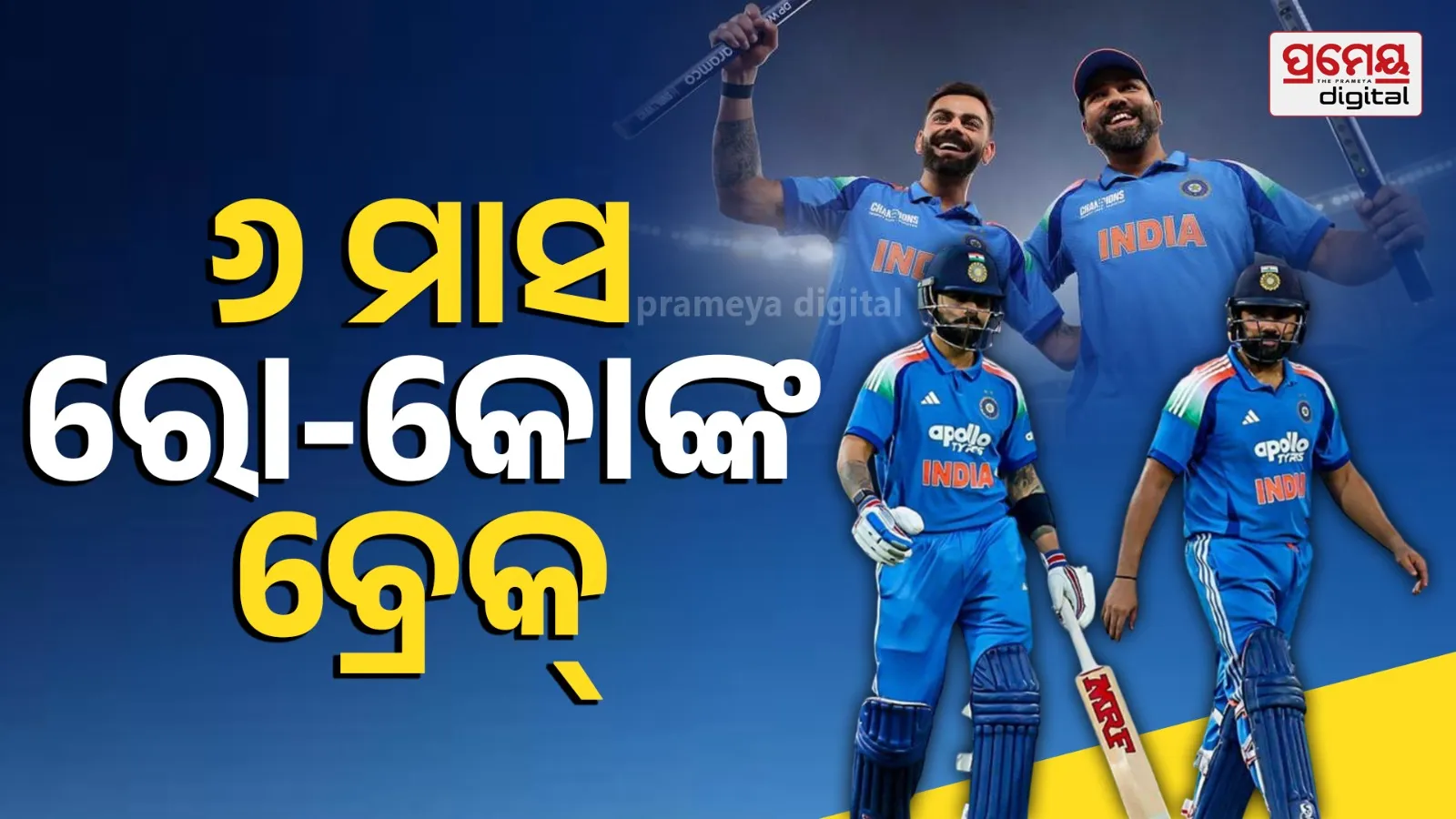 Virat Kohli and Rohit Sharma