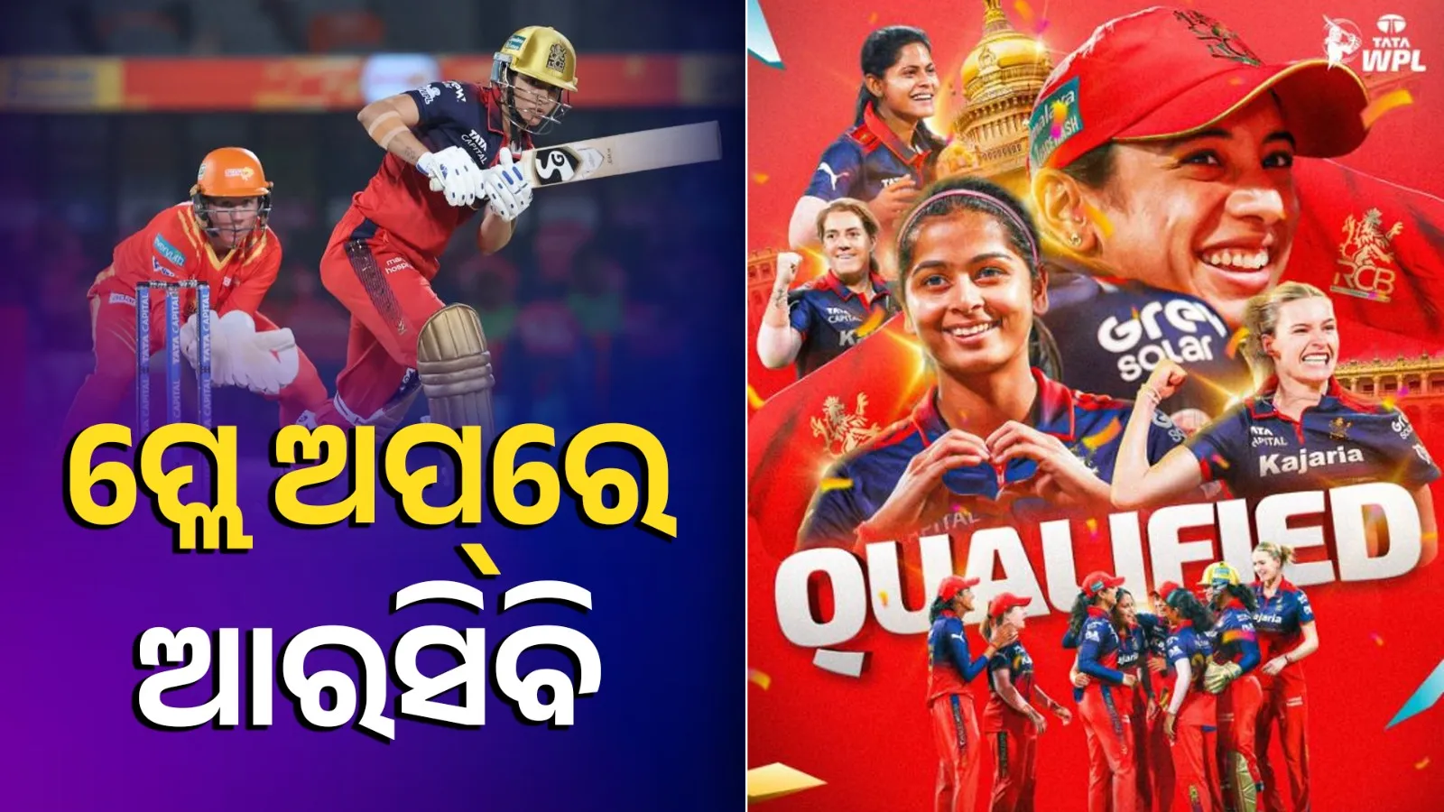 rcb in wpl 2026 playoffs