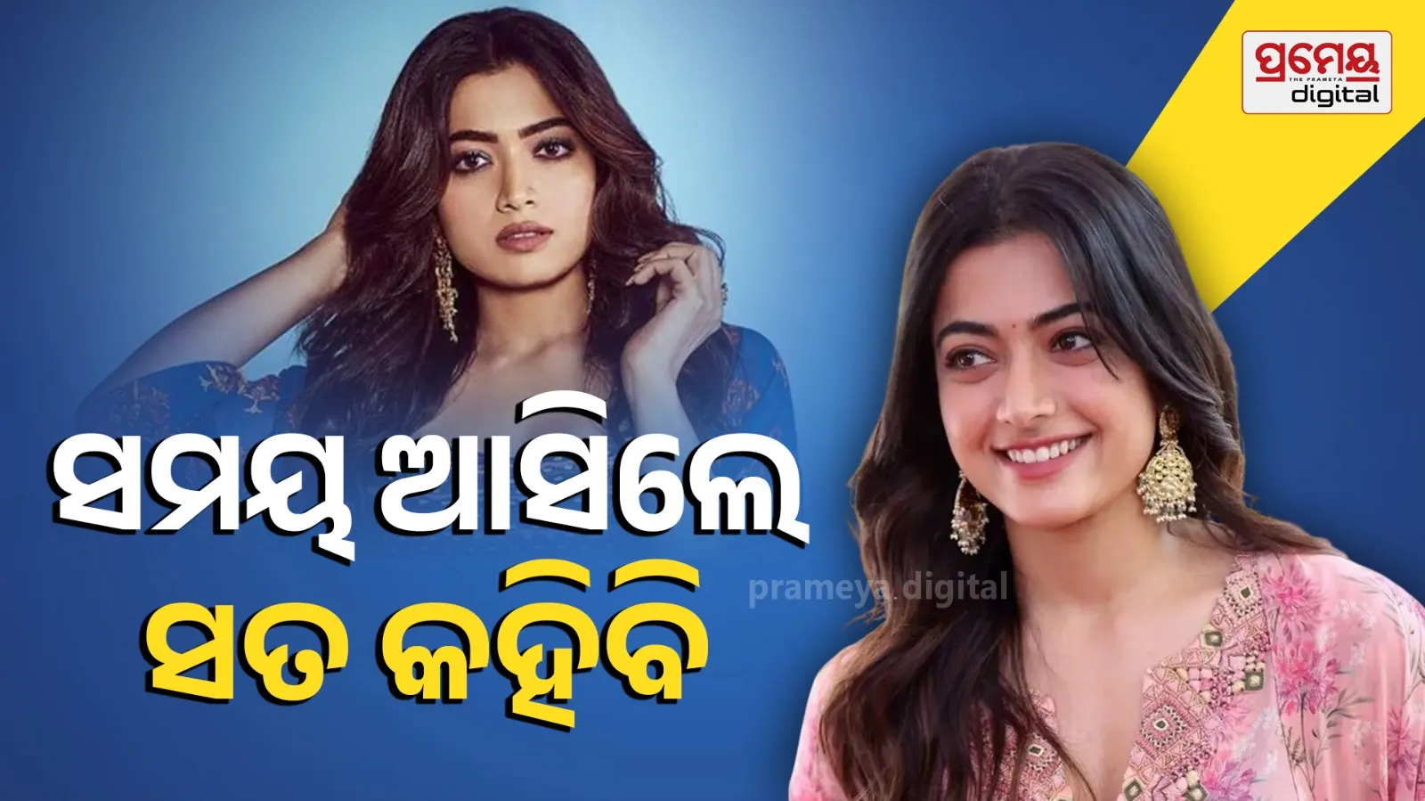 rashmika mandanna