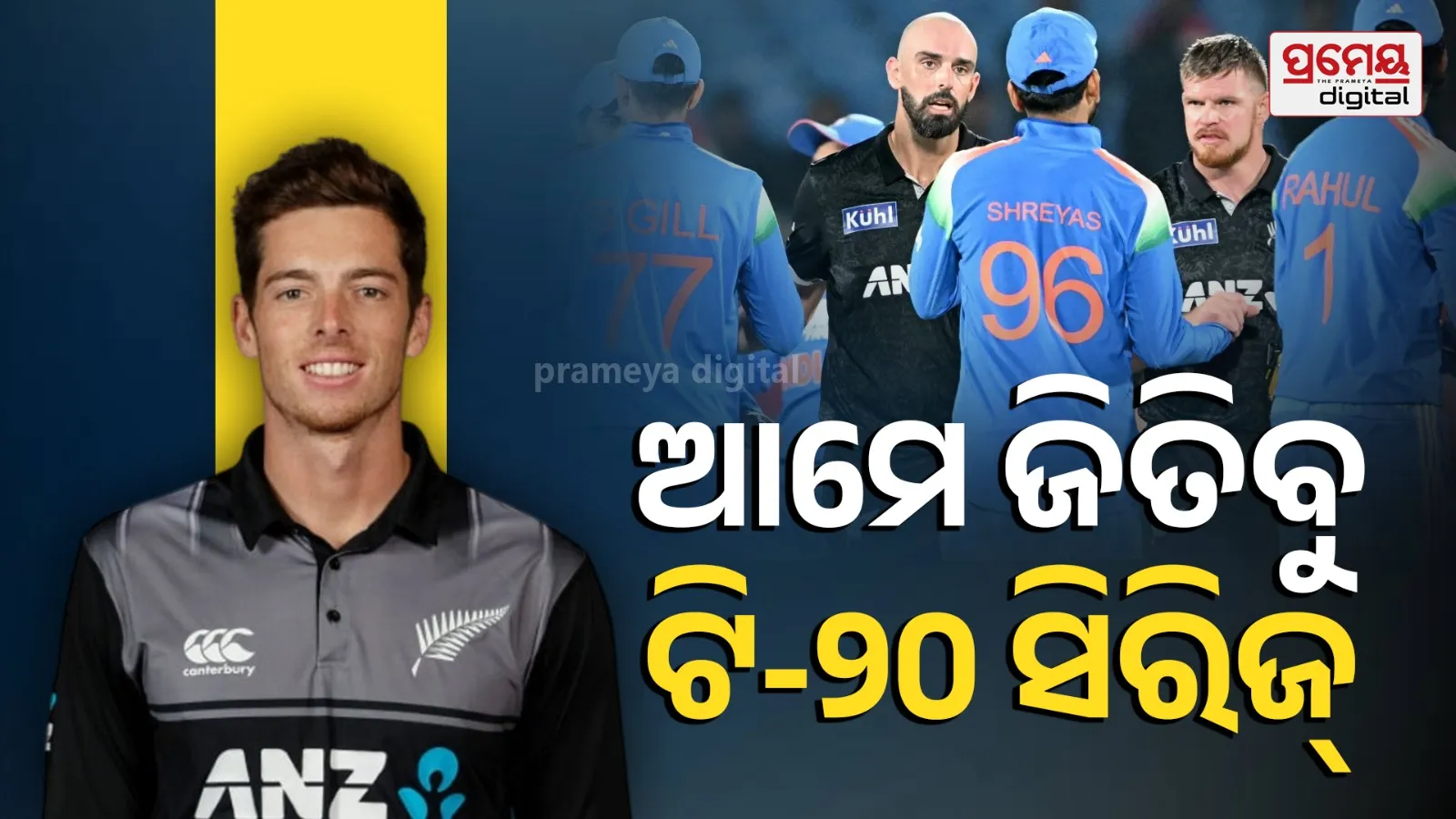 IND vs NZ Nagpur T20: Mitchell Santner’s Magic & Daryl Mitchell’s Impact