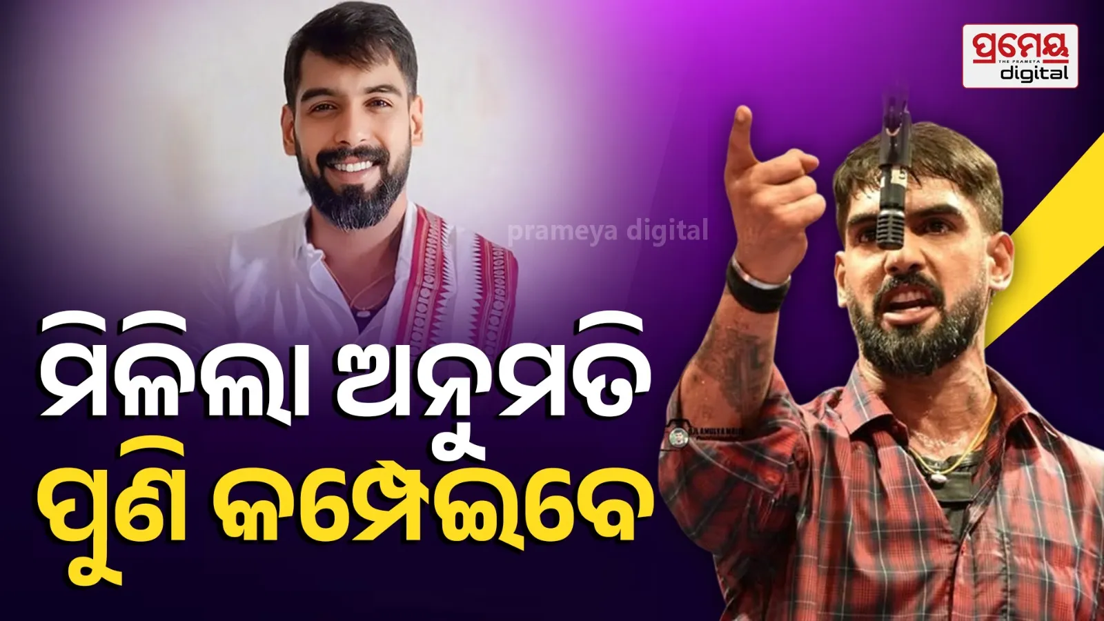 Ban Lifted on Piyush: ‘You Are My Bajrangi’ Star Returns Stronger on Stage
