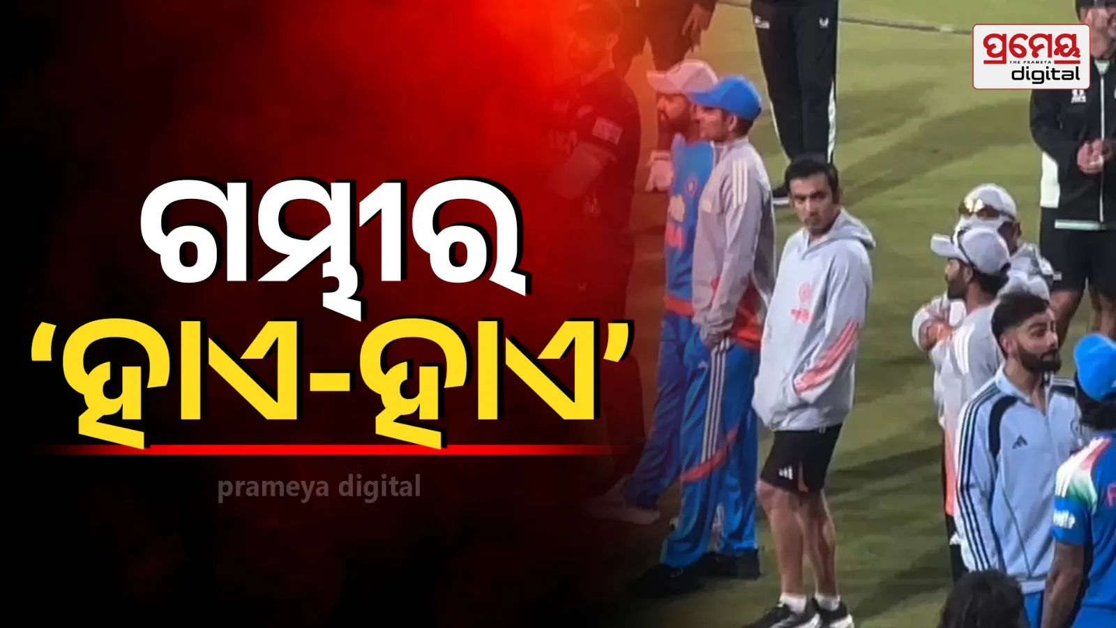 Video fans chant Gautam Gambhir haay haay Virat Kohli reaction viral