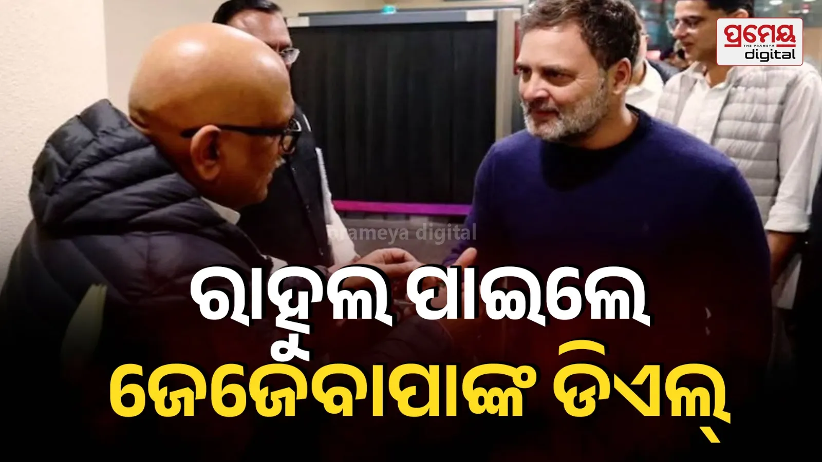 Rahul Gandhi Driving Licence Linked to Feroze Gandhi in Rae Bareli
