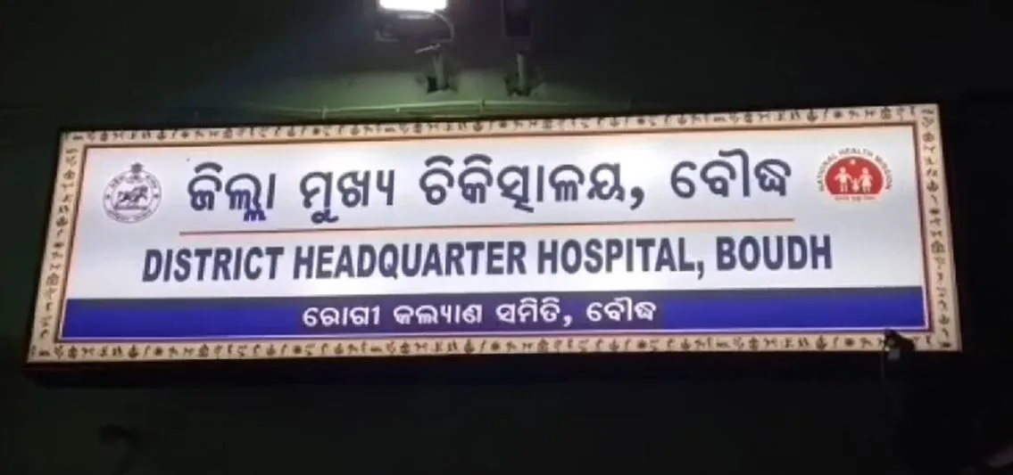 boudha