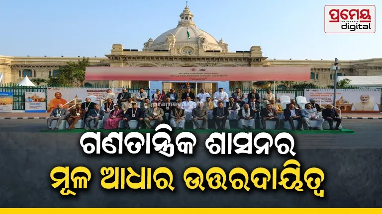 The Legislative Assembly has earned the trust of the people through accountability: Speaker Surma Padhi
