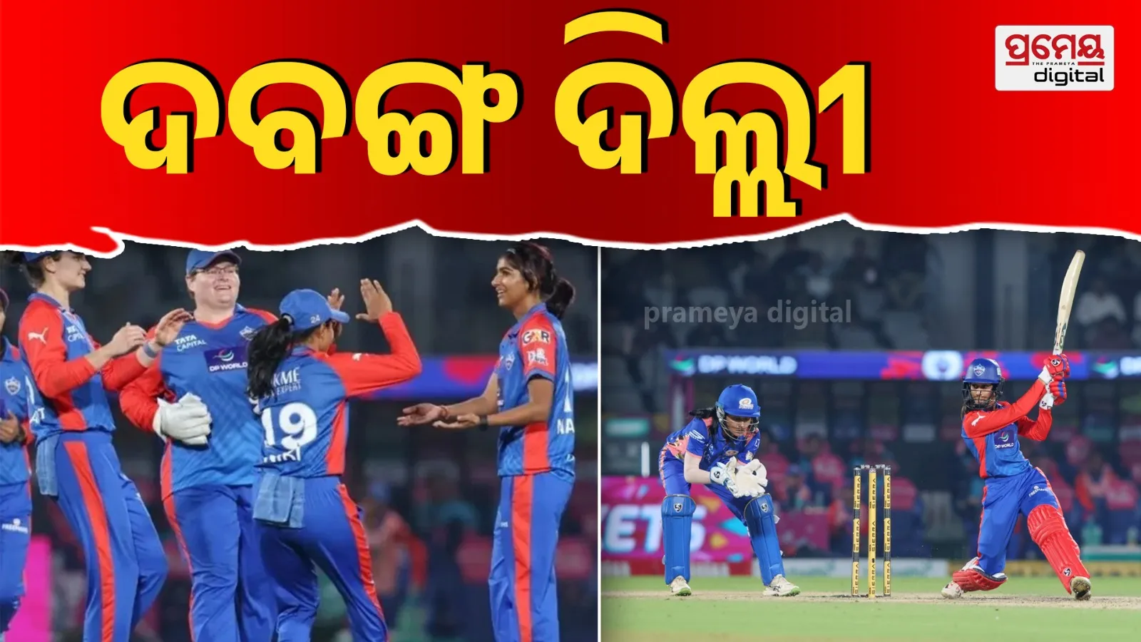 wpl 2026 DC VS MI Match result
