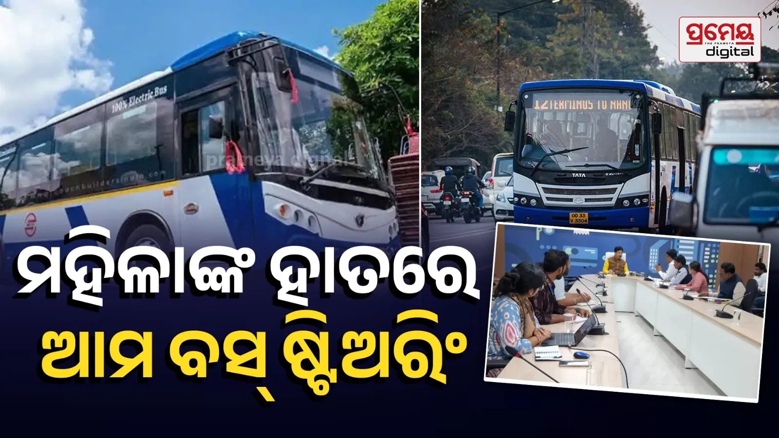 bus