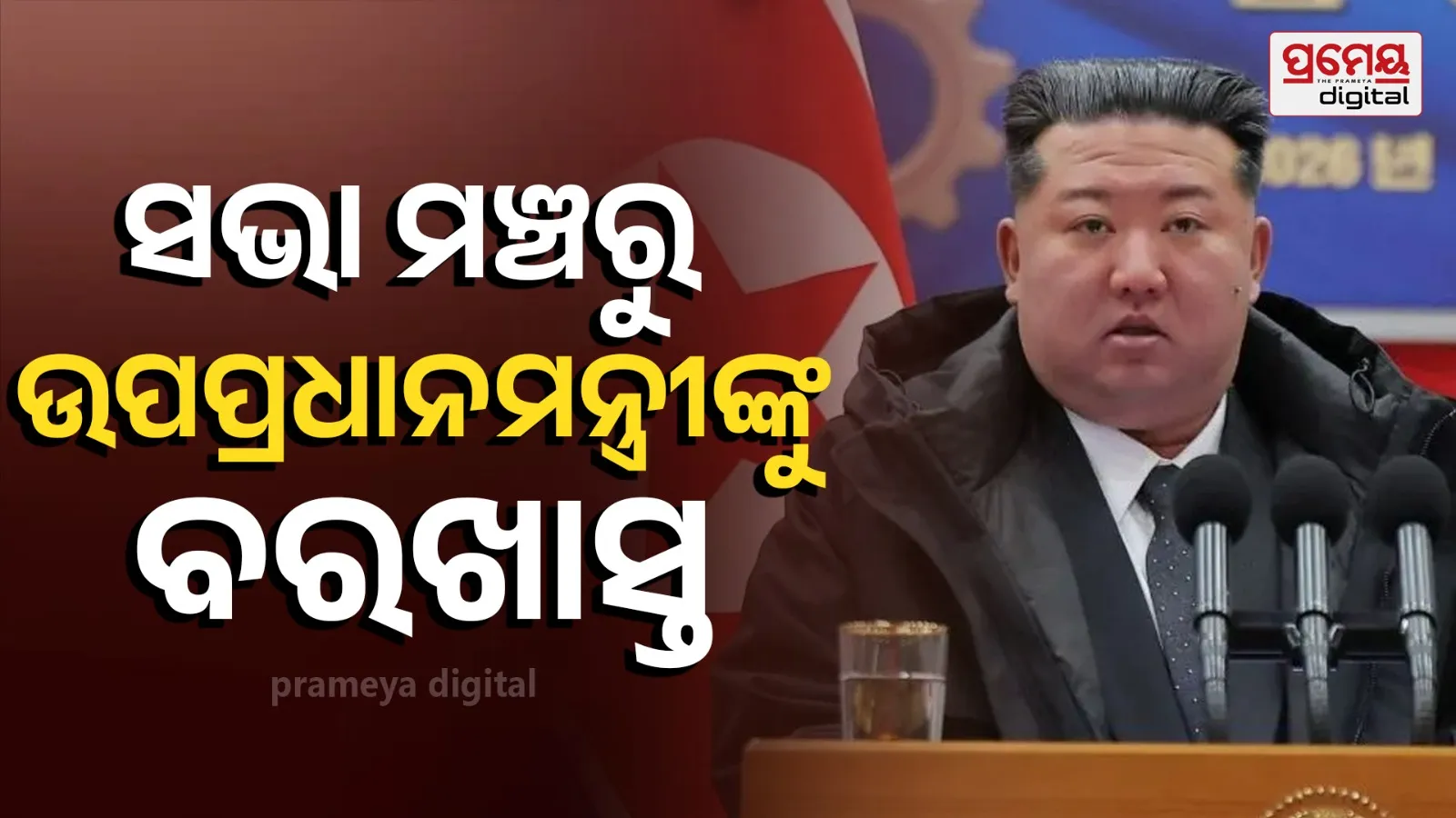 korea