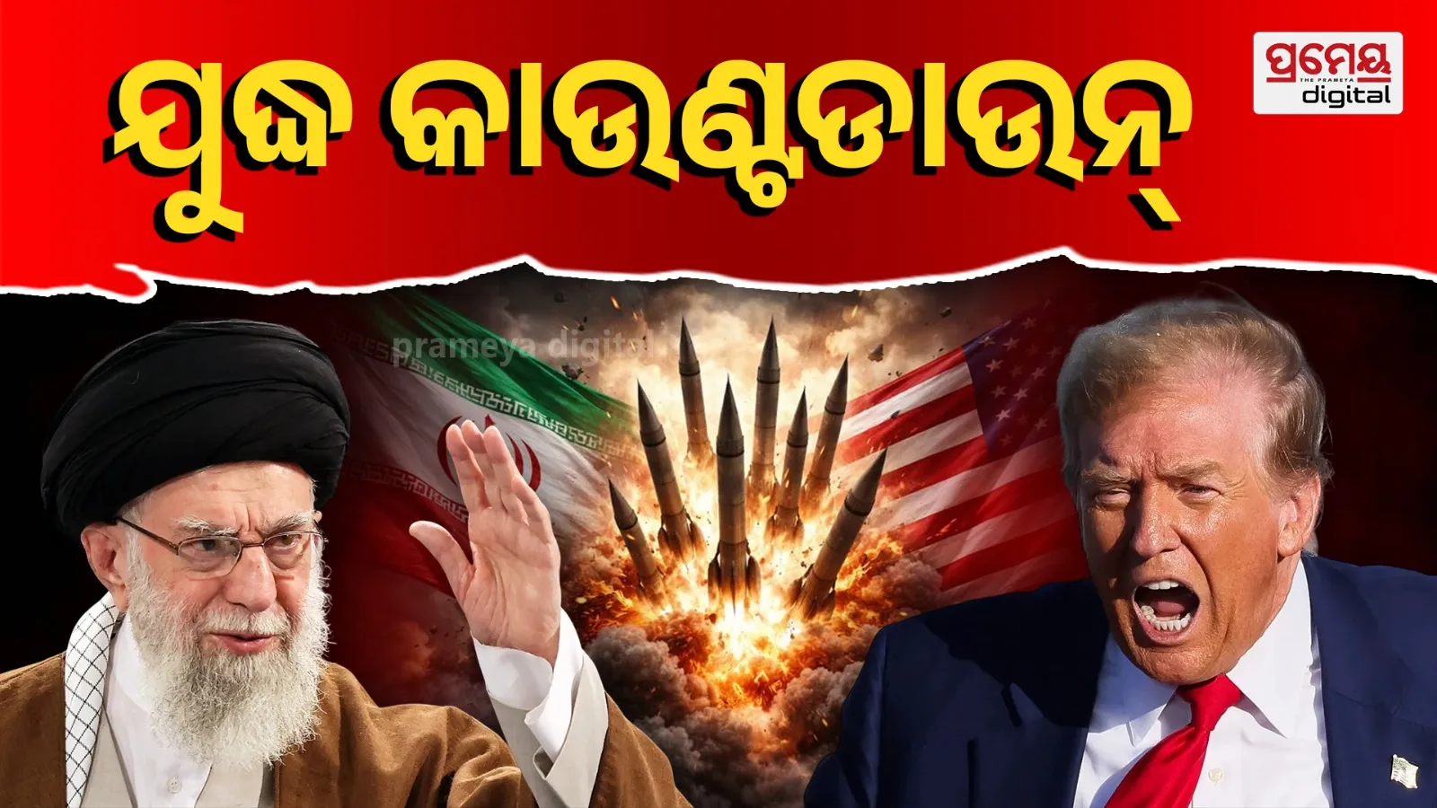  Donald trump warning to iran