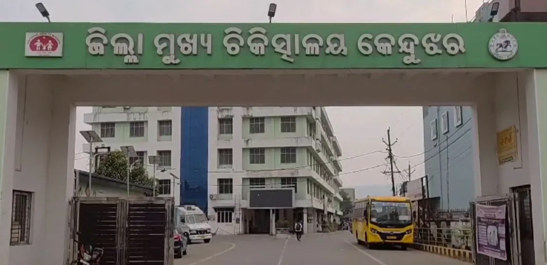 kendujhar