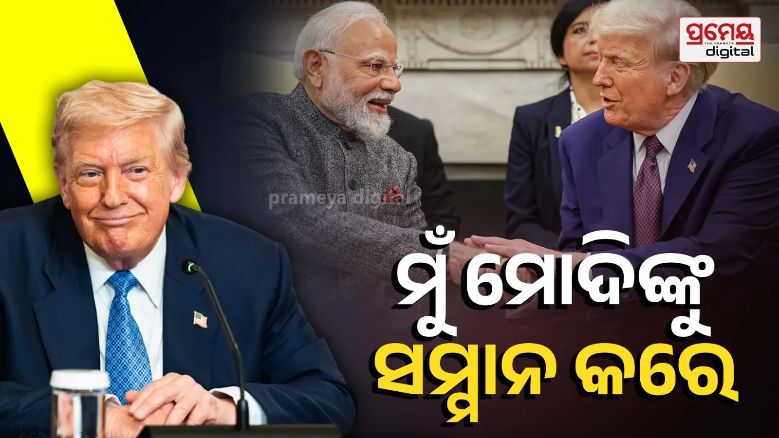 Donald Trump on India–US Trade Deal: PM Modi Is a ‘Fantastic Man’
