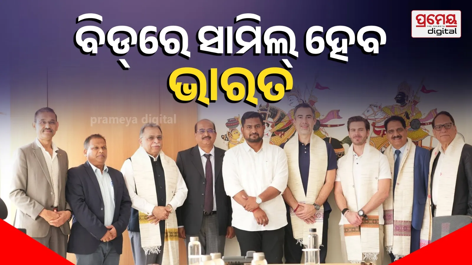 India to participate in bid process to host 2028 World Athletics Indoor Championships