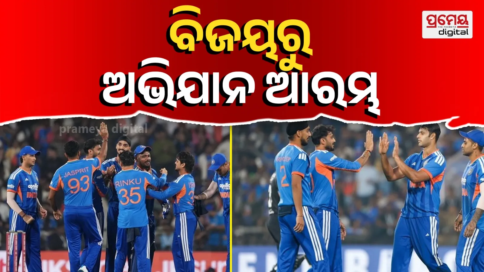 IND vs NZ 1st T20 Live Score – India vs New Zealand Match