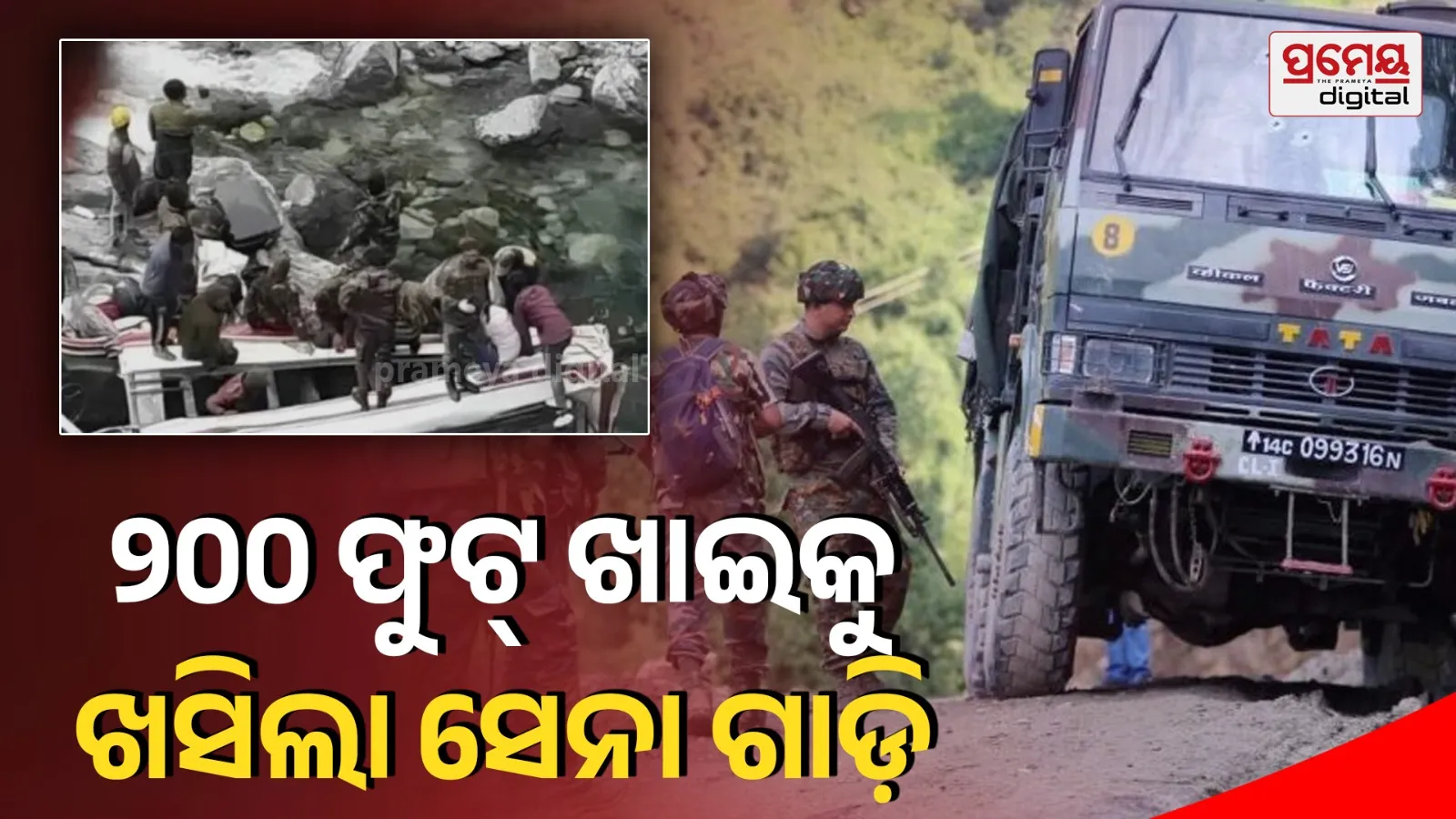 Army Vehicle Accident in J&K Doda