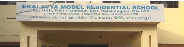 Nabarangpur Hirli Ekalavya Adarsh ​​Vidyalaya 