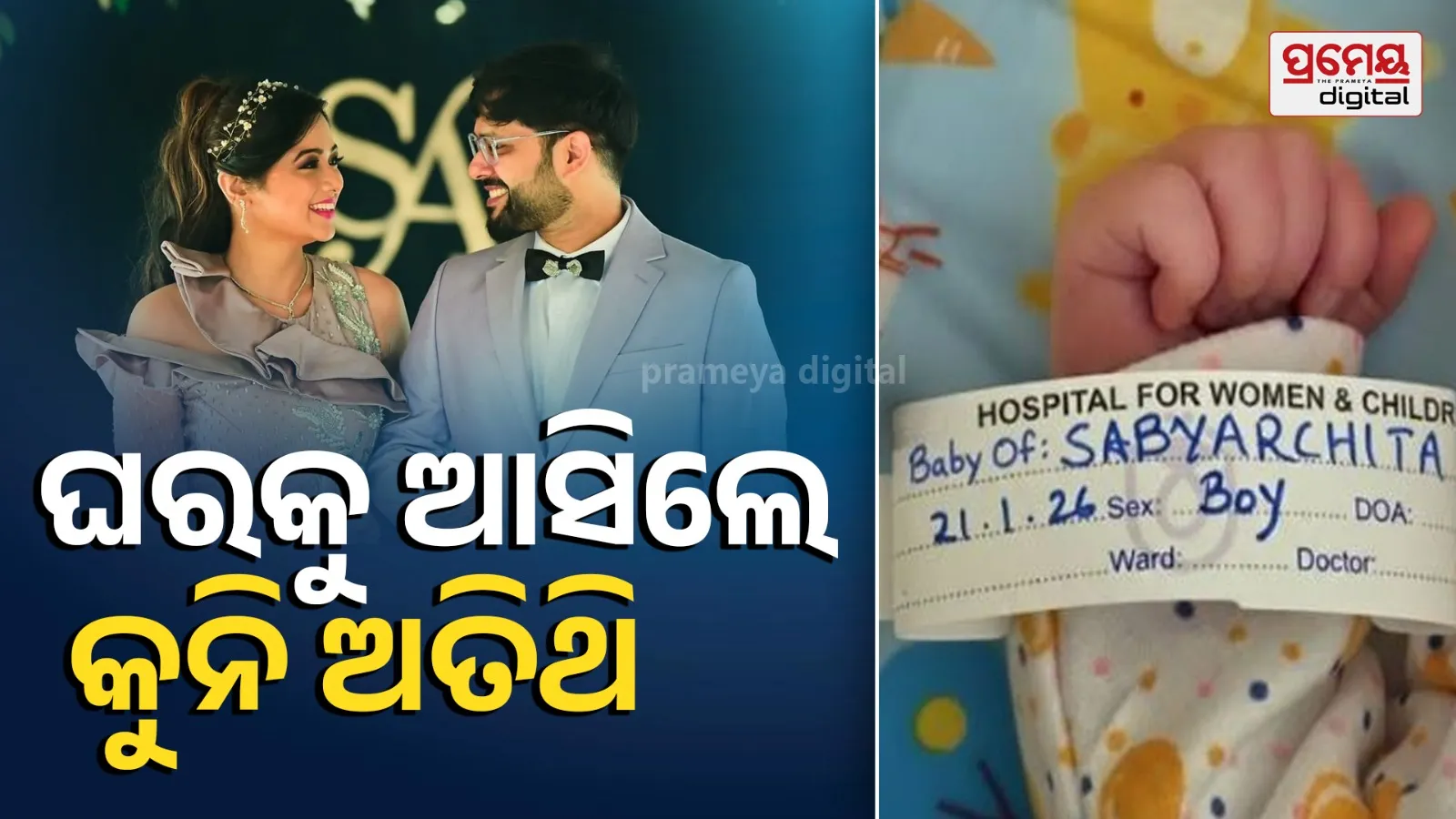 Sabyasachi Archita Welcome Their First Child