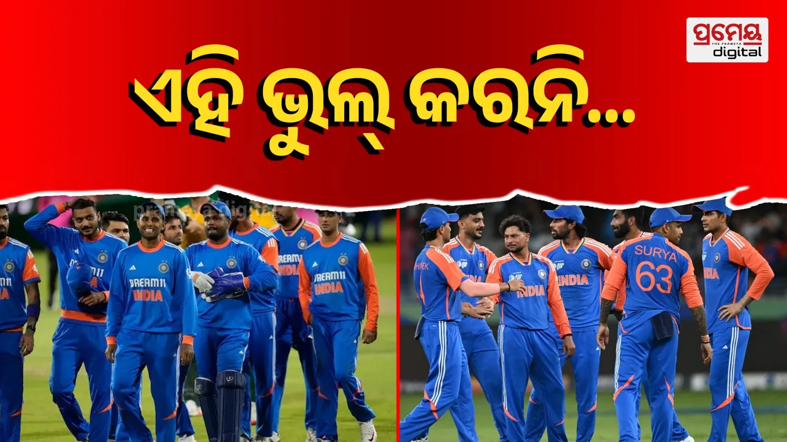 Team India’s Poor Fielding Exposed in T20I Series Ahead of T20 World Cup | IND vs NZ