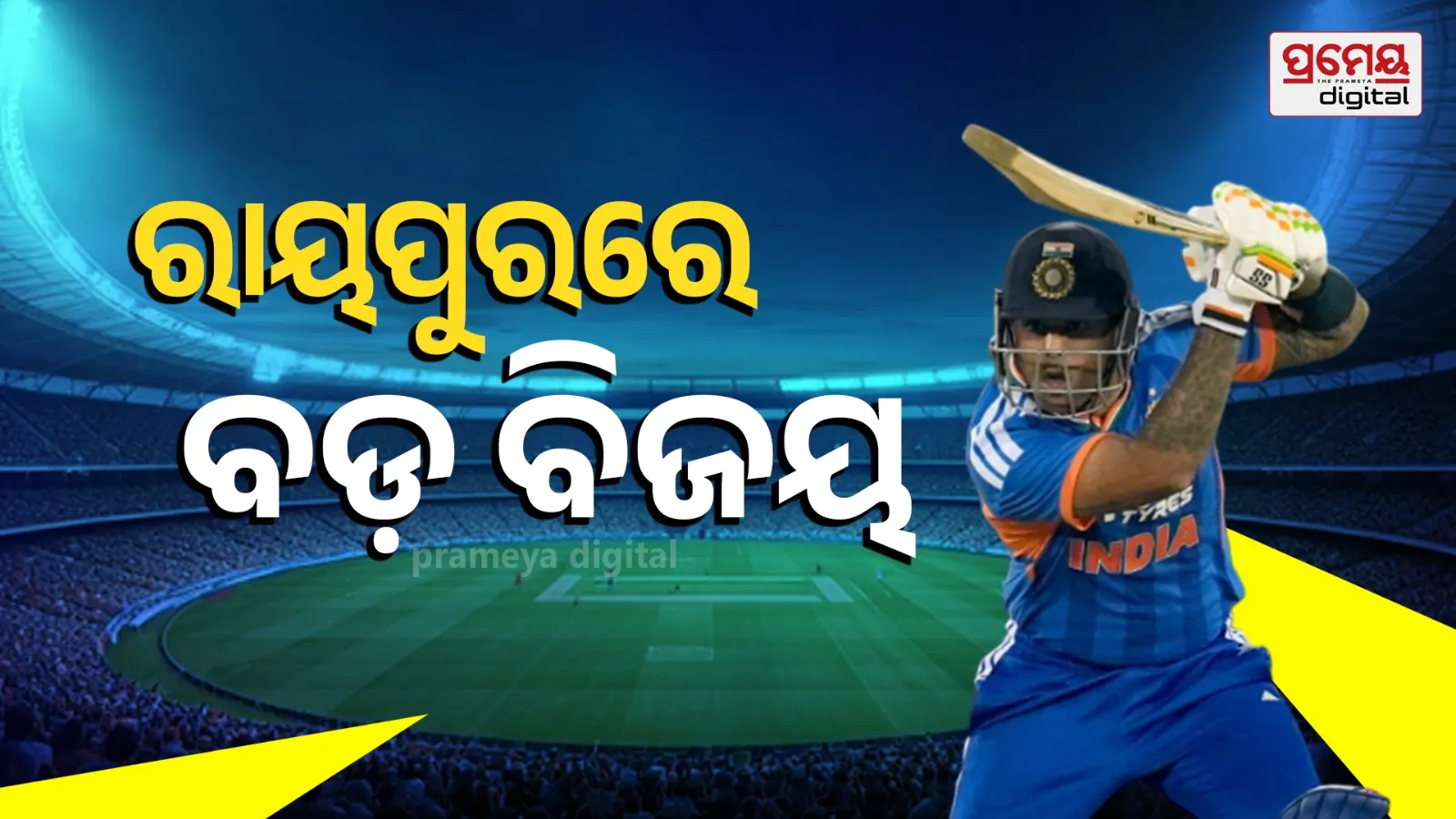 India vs New Zealand 2nd T20 live scorecard