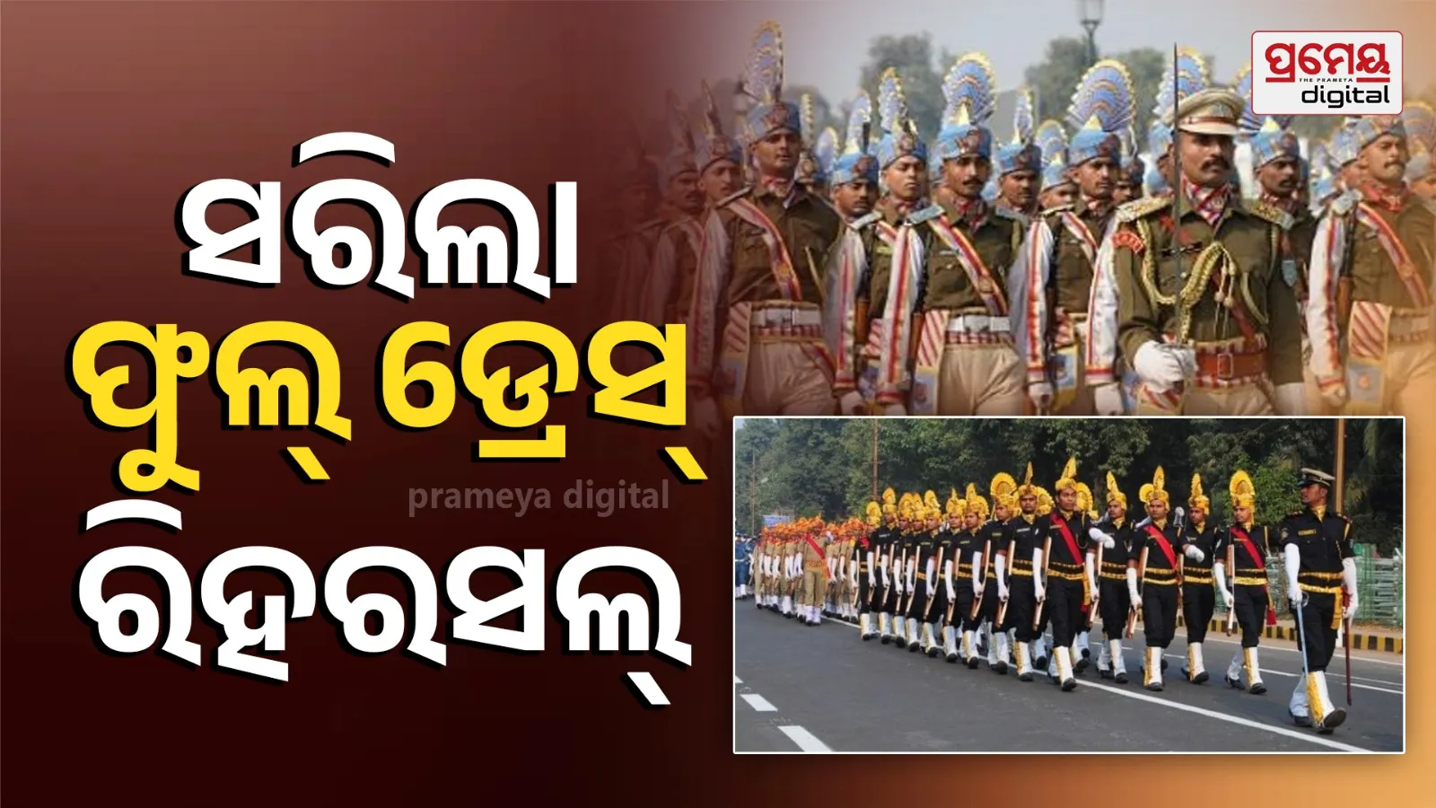 Republic Day