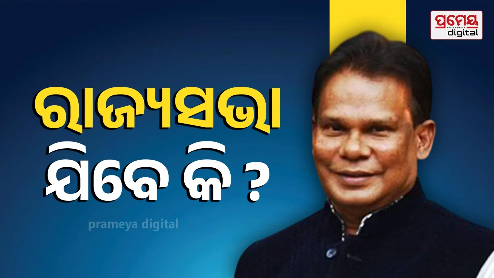 Dilip Roy Meets Law Minister, Discusses Possible Nomination to Rajya Sabha