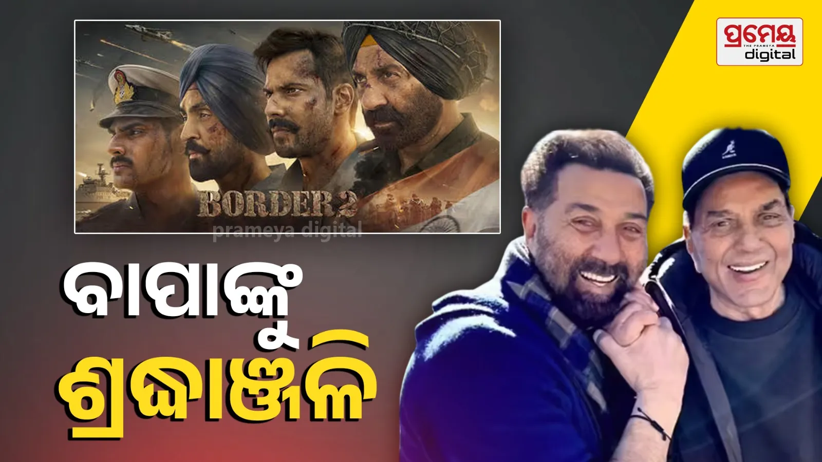 Sunny Deol Pays Emotional Tribute to Dharmendra During Border 2 Shoot