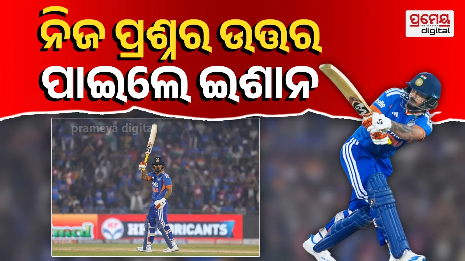“What Did I Do Wrong?” – Ishan Kishan Opens Up After India Drop vs NZ