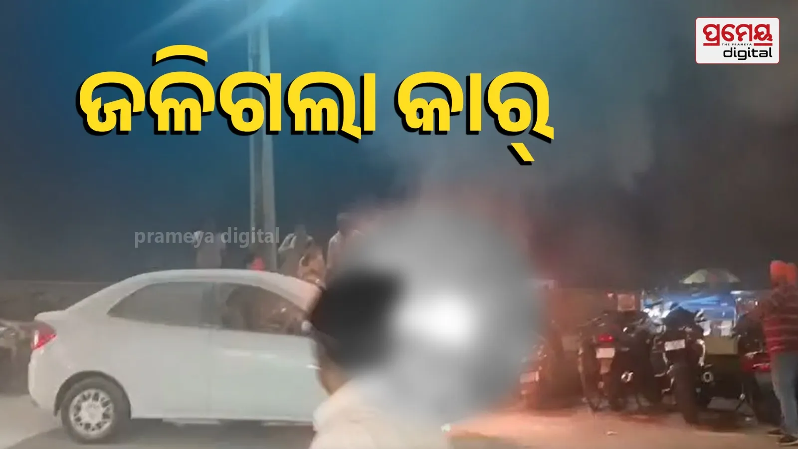 A moving car suddenly burst into flames
