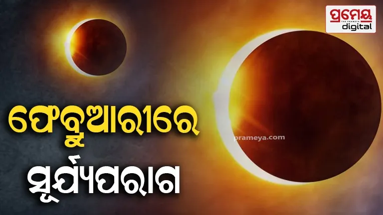 solar eclips
