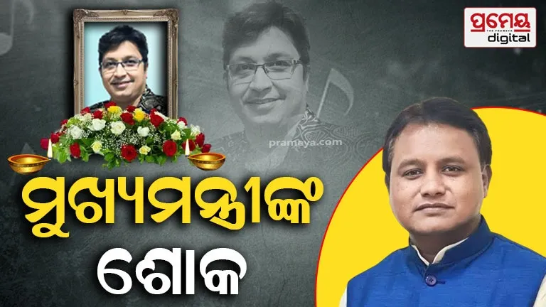 Abhijit Majumdar Passes Away