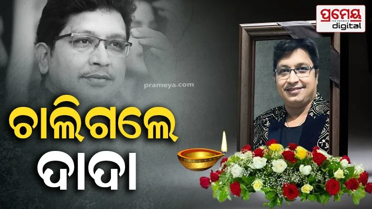 Abhijit Majumdar no more