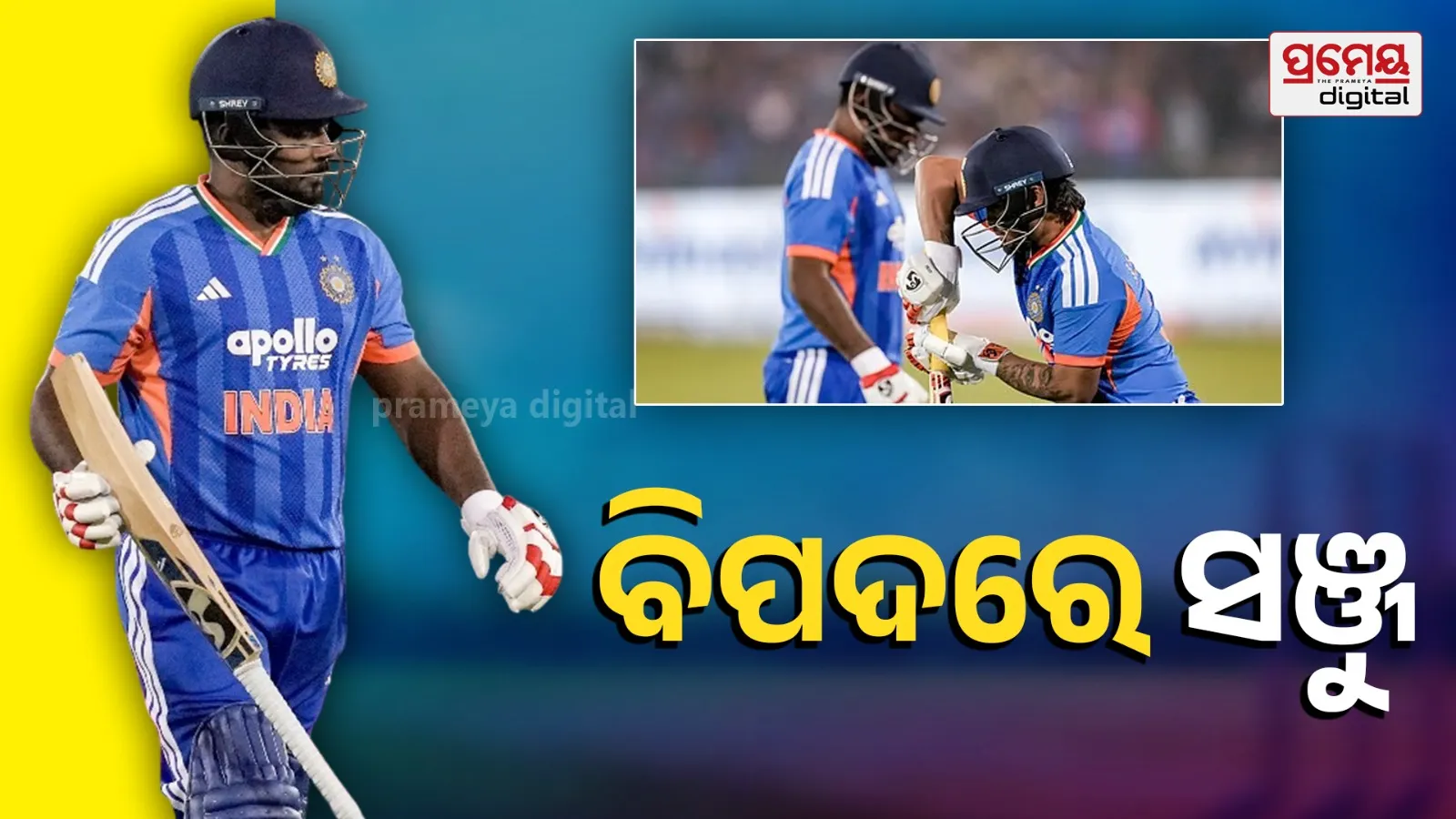Sanju Samson under pressure