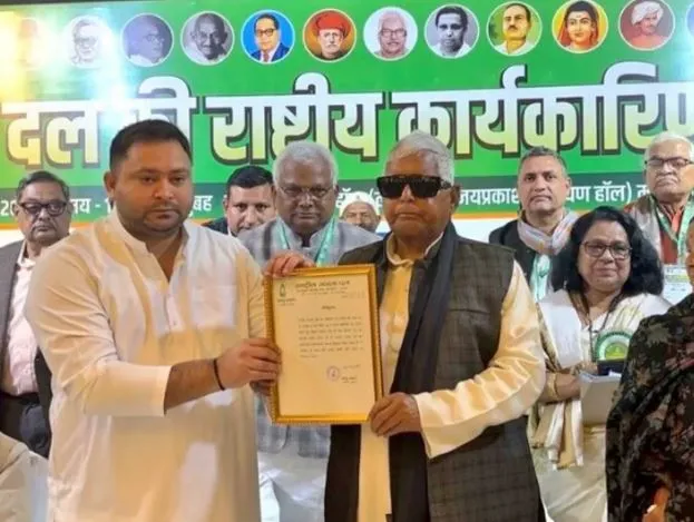 Tejashwi yadav rjd working president