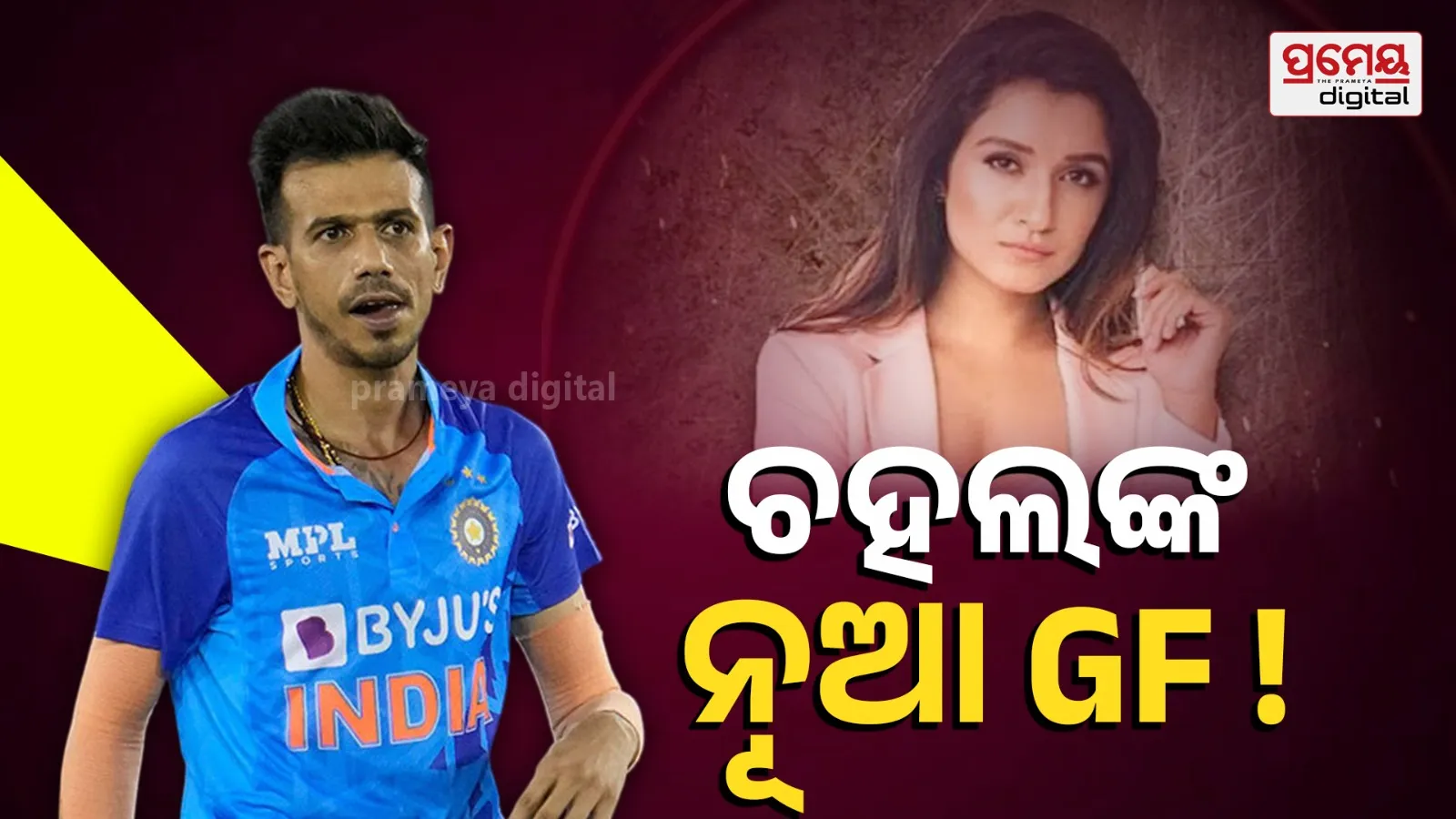 Yuzvendra Chahal Seen With Shefali Bagga After RJ Mahvash Link-Up Buzz