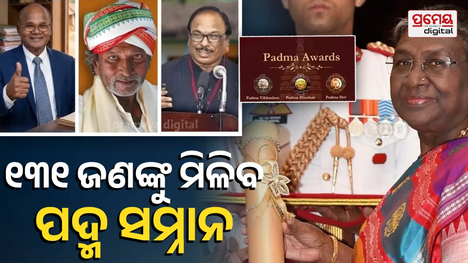 Padma Award 2026 Announced 