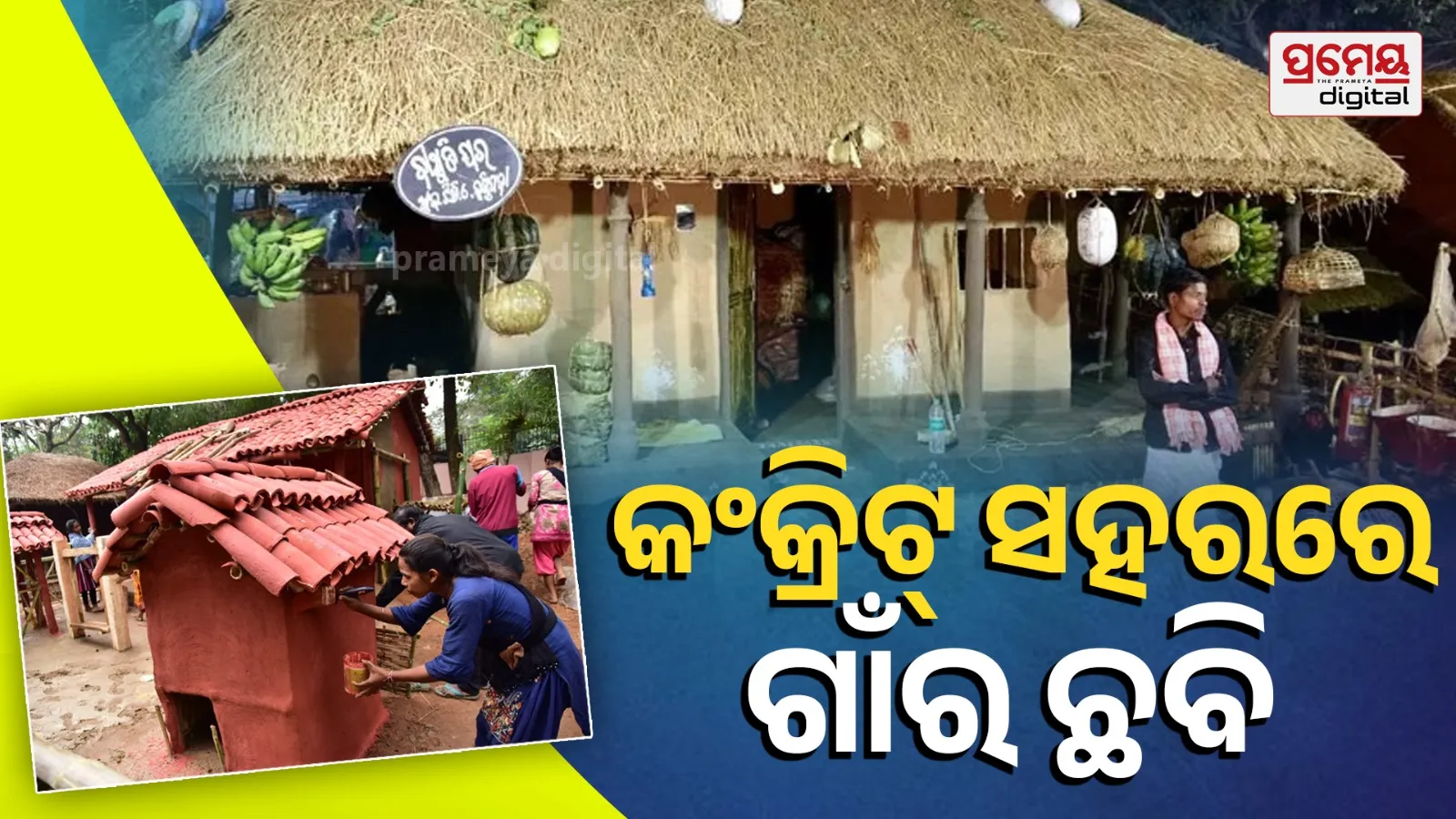 adivasi mela