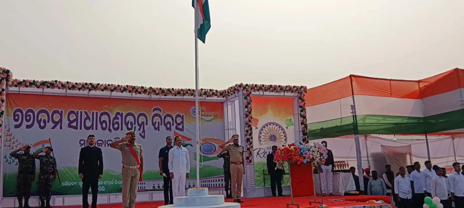  Republic Day celebrated in Malkangiri